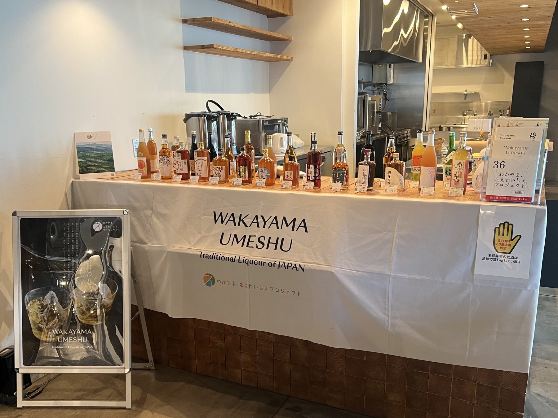 東京タワーを間近に臨む絶景空間で過ごすお正月 2025年を締めくくる絶景ディナーやカウントダウンショーなどご家族三世代で楽しめる「ニューイヤープラン2026」【東京プリンスホテル】