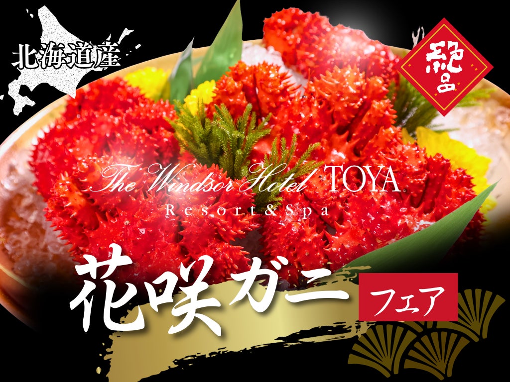 高知県観光特使の山里亮太さん登壇! 朝ドラ「あんぱん」で土佐ことば指導の西村雄正さんと高知愛をトーク