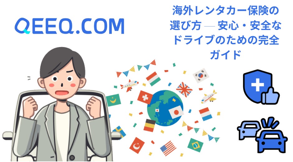 “困ったときはお互いさま”を体験できる仕組み、「お互いさまチケット」がふくしまフードフェス2025に導入