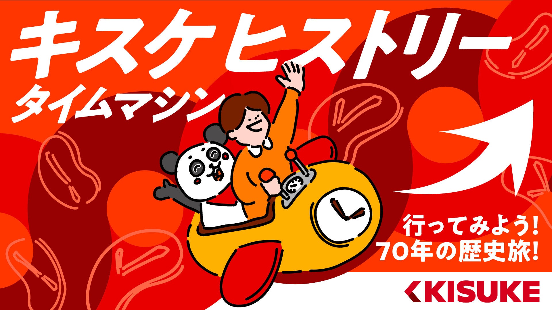 電動アシスト自転車「菰ビリティ」で行く秋の林道サイクリング