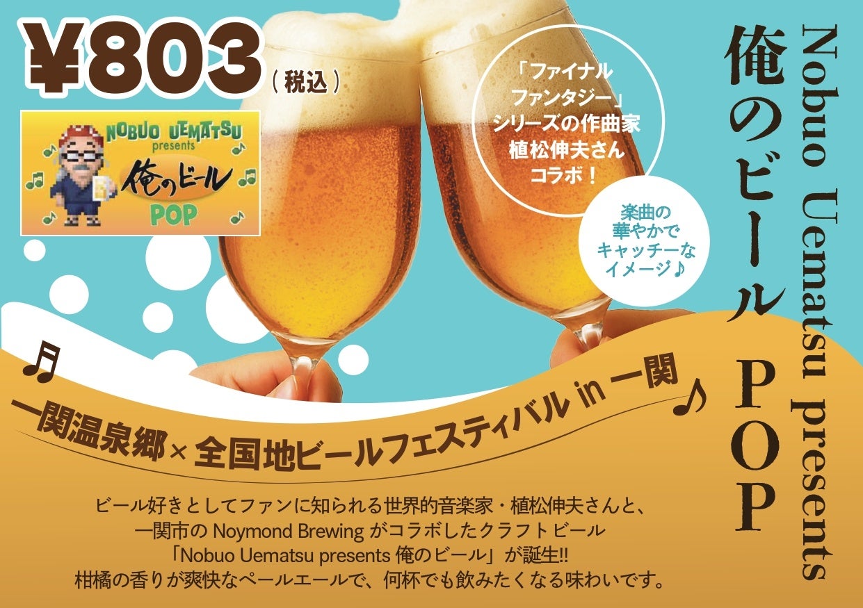 「お試し移住」特化型プラットフォーム「Localry(ローカリー)」2025年秋ローンチ。全国のお試し移住プログラムを募集