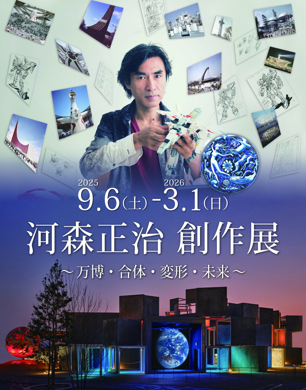 たざわ湖スキー場に、“秋限定”の新アクティビティが登場!日本最大級クラスのふわふわ陸上アスレチック&爽快バギー期間限定オープン