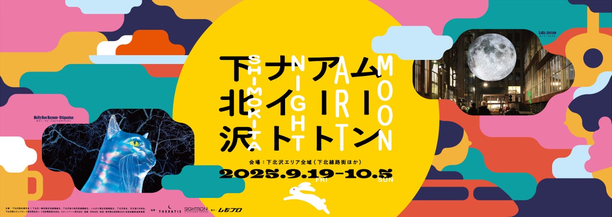 【川崎日航ホテル】「森山良子クリスマスディナーショー」12月20日(土)に開催