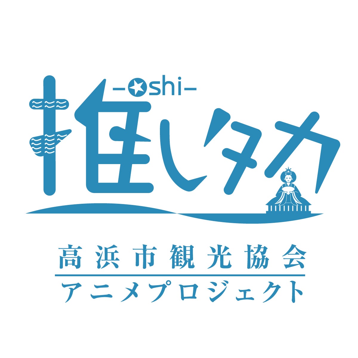 tripla株式会社、宿泊業界向けオウンドメディア「tripla 宿泊業界コラム」開設