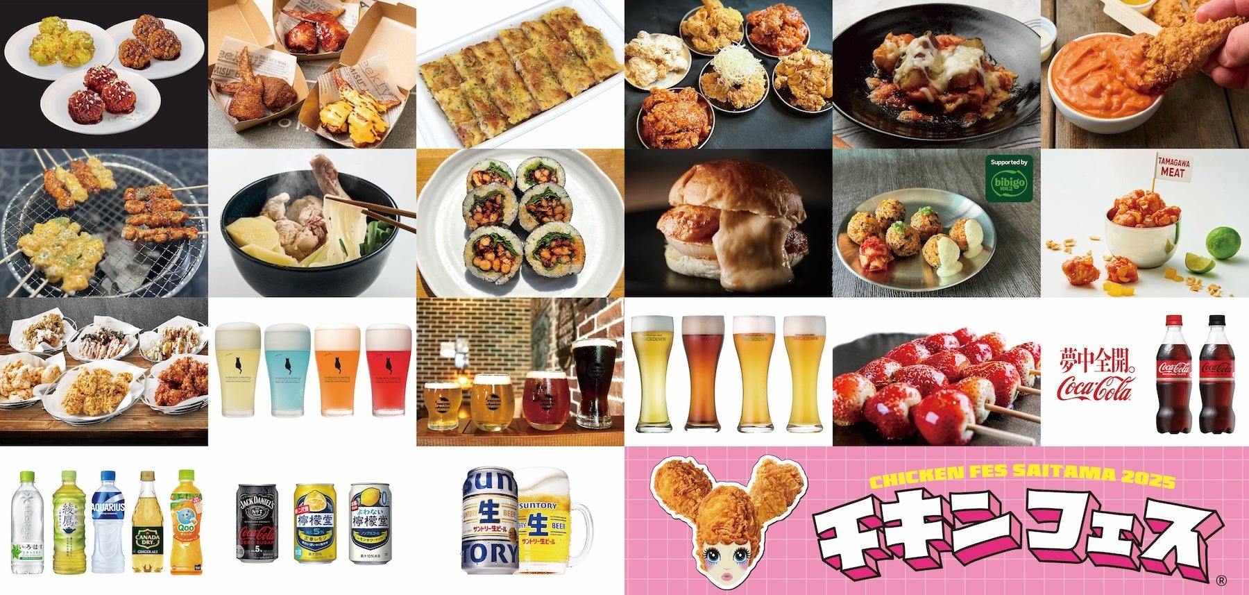 普段キャンプ禁止の千石公園が1日限定で特別開放! 「とよキャン×サウナフェス」10月11日(土)開催