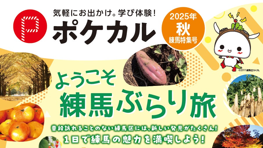 シンガポールで外国人に人気の厳選されたレストランを検索できるグルメメディア「SINGOHAN(シンゴハン)」をローンチ