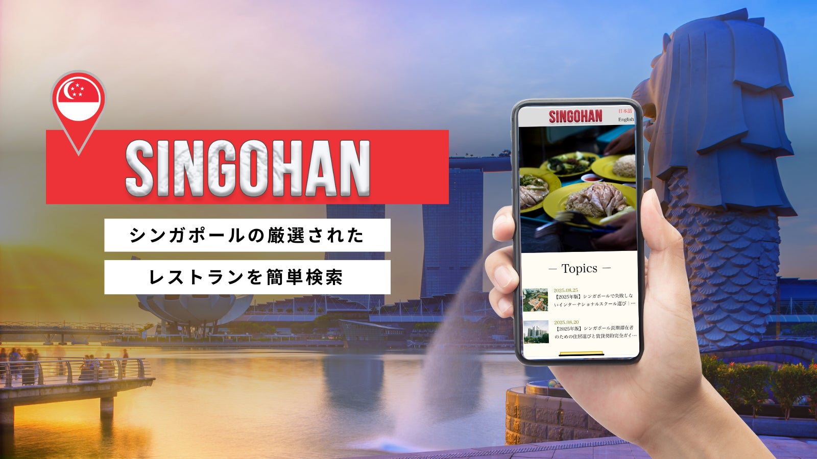 【おしりが喜ぶ】パカッ・スポッ簡単組み立て!リュックに入るクッションチェア SUPOTTO Pro(スポット プロ)をMakuakeにて先行販売!9月3日(水)発売!