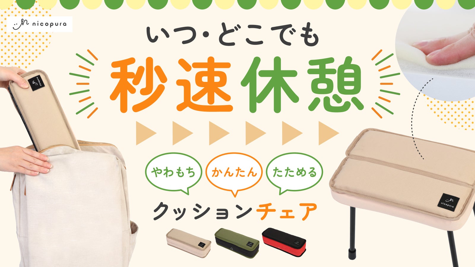 【W大阪】W大阪×ハリー・ウィンストン5度目のコラボレーション「Harry Winston’s New York アフタヌーンティー」を開催