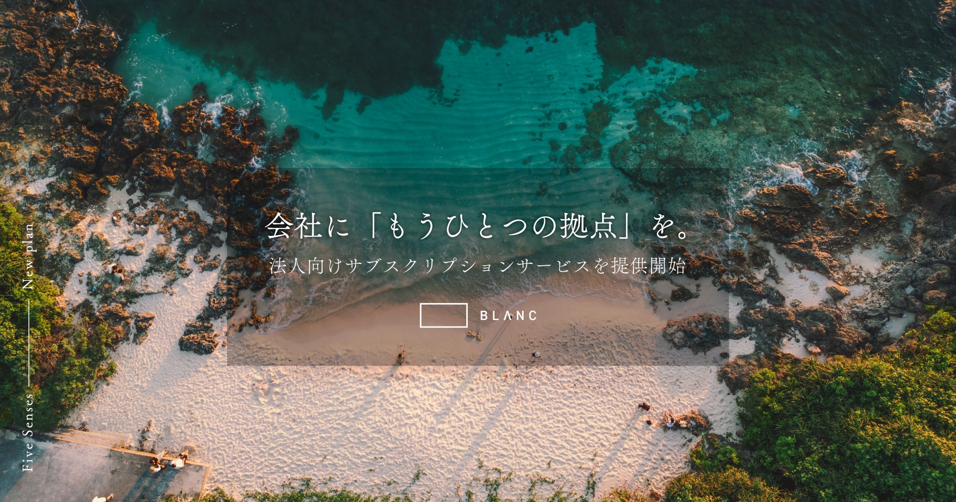 「リッチモンドホテル宇都宮駅前アネックス」リッチモンドホテルズ初 “住むように寛ぐ” レジデンス型客室が誕⽣