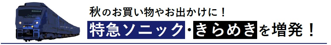 FDA 【FDAメンバーズ会員限定】学生向け「憧れのFA体験ツアー」に抽選でご招待します