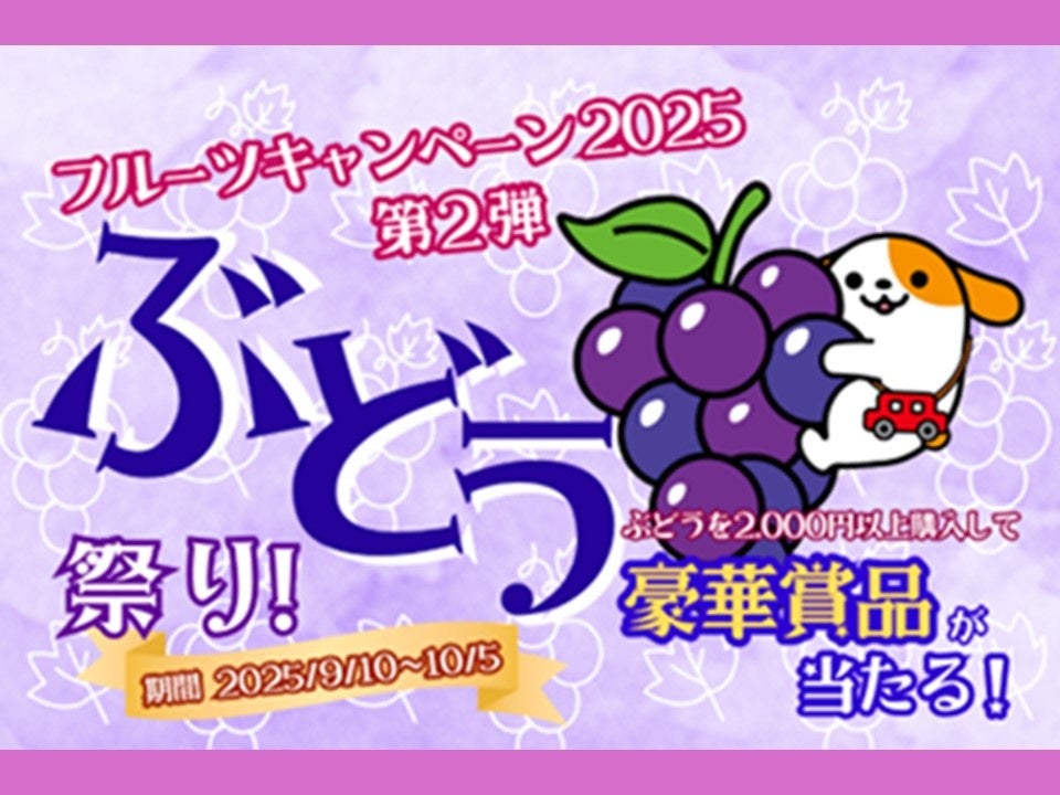 来館者500万人達成まであとわずか!ポーラ美術館〈来館者500万人達成記念セレモニー〉のご案内
