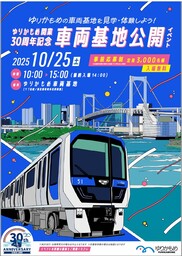 『ハロウィーン・イベント 2025』昼の『ハハハ! ハロウィーン・パーティ』先行公開『ポケモン・アンストッパブル・ハロウィーン・パーティ』新登場!ン・アンストッパブル・ハロウィーン・パーティ』新登場!