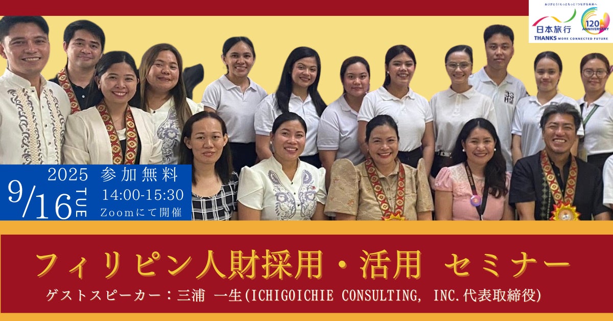 北海道観光プロモーション「こんなとこだよ北海道 in大阪」開催!(9/6.9/7)