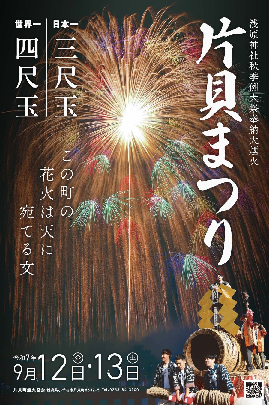 “お茶と和菓子”の体感型プレス発表会の様子を公開 オープンハウスグループ初の直営ホテル「KÚON」世界観とは