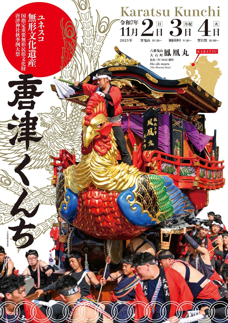 スチャダラパーがデビュー35周年イヤーを締めくくる、 初のアリーナ主催イベントを開催!!