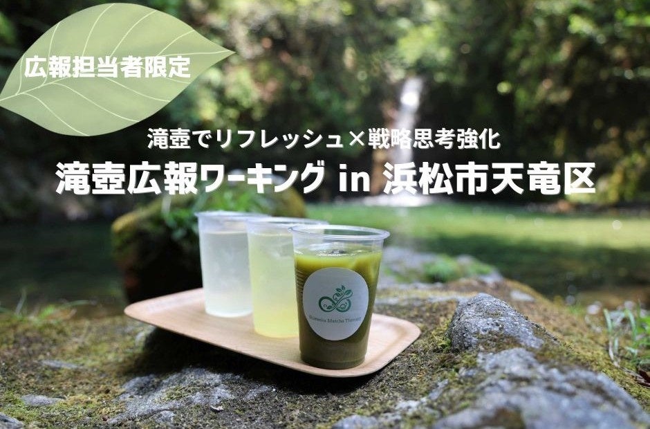 新コンセプトのニューマティックロボットを展開するプロジェクトチーム「HELIOSLIVE」を設立