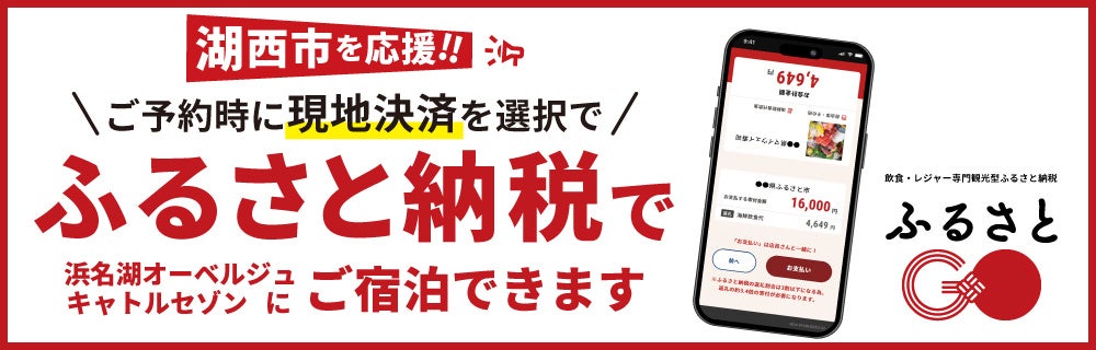 森保 一 SAMURAI BLUE（サッカー日本代表）監督が世界一への想いを手紙にしたためる　アパホテル新CM「森保監督の手紙篇」 9月5日(金)より放送