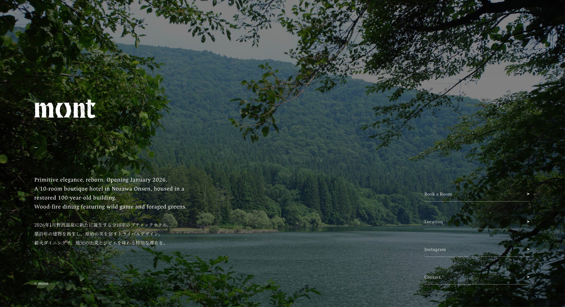 第38期 竜王戦 「藤井聡太竜王 挑戦者 佐々木勇気八段」よみうりプレミアム観戦ツアー発売