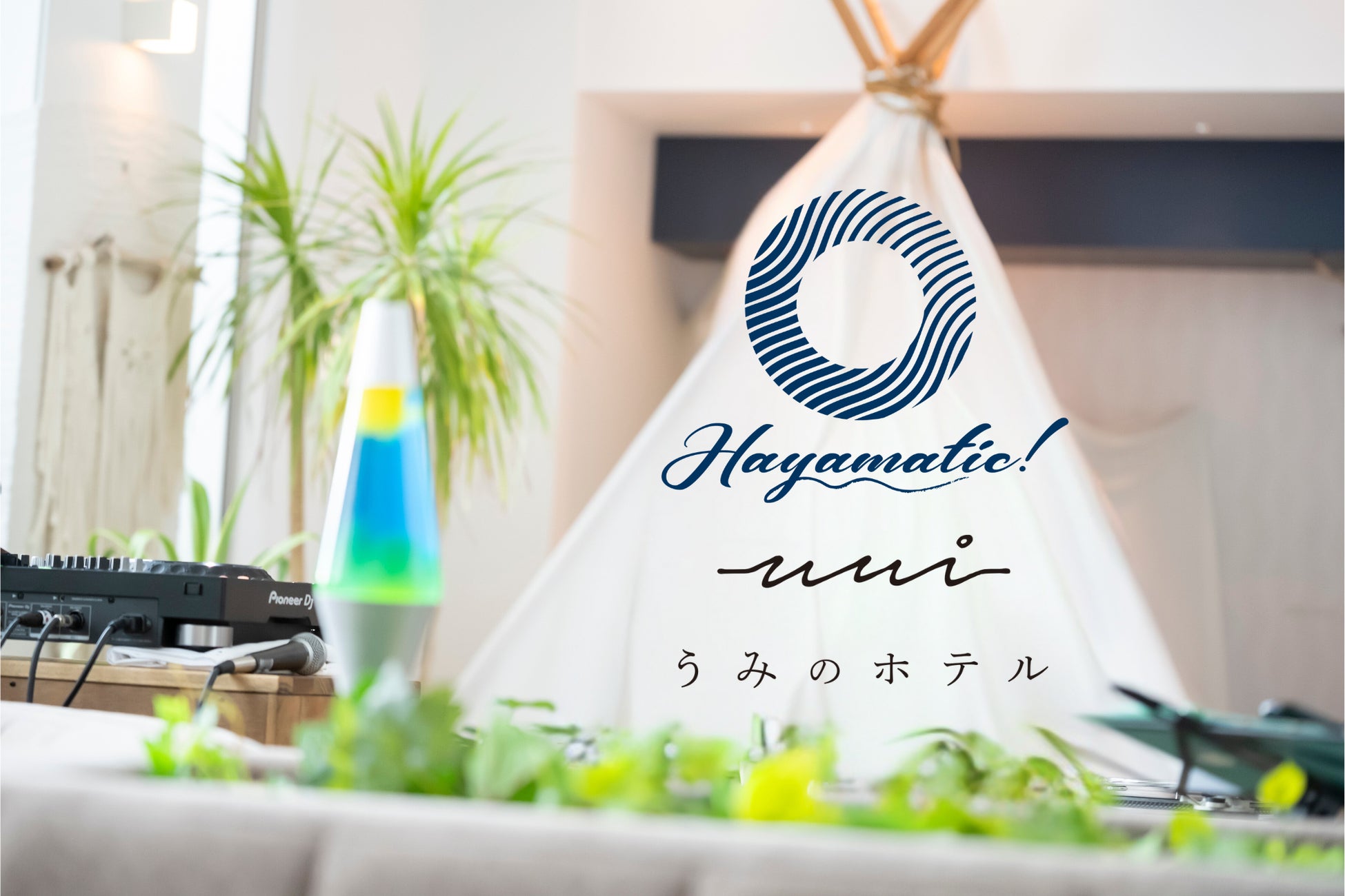 国内最大級のオールディーズライブ&ダイニング『Funky Flamingo』で開催!予測不能の一夜「Rock PARTY NIGHT(ロックパーティナイト)2025」