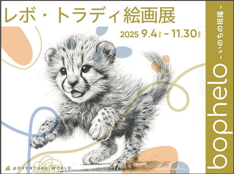 【星のや竹富島】約600年の歴史がある重要無形民俗文化財を識り、奉納芸能や伝統の儀式に没入する2泊3日「種子取祭(タナドゥイ)滞在」を提供