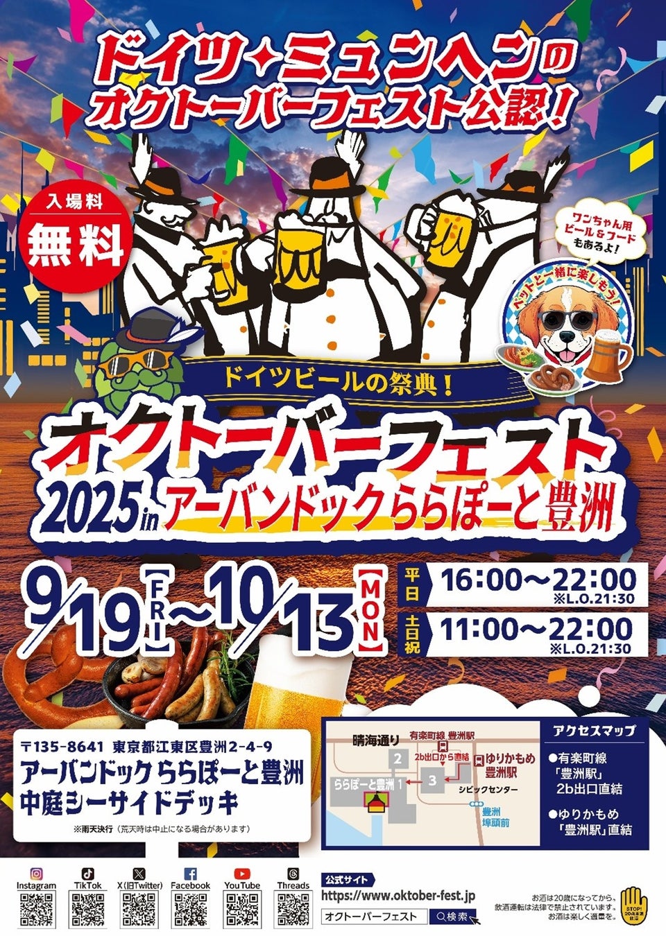 京都・南丹市の「DOD CAMP PARK KYOTO」にDOD初のフラッグシップモデルテント2種類が新導入