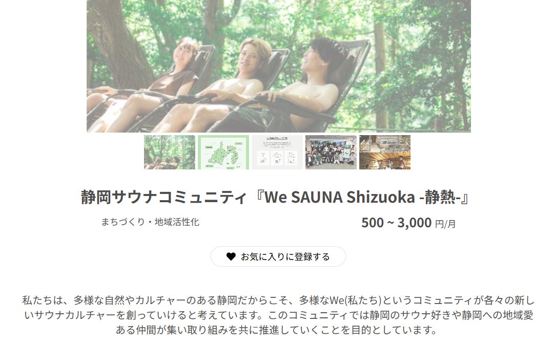 今週末9/7(日)からいよいよスタート!現代美術館「ハイパーミュージアム飯能」junaida展「THE WHISPERING GARDEN」開幕を記念した新グッズ情報を解禁