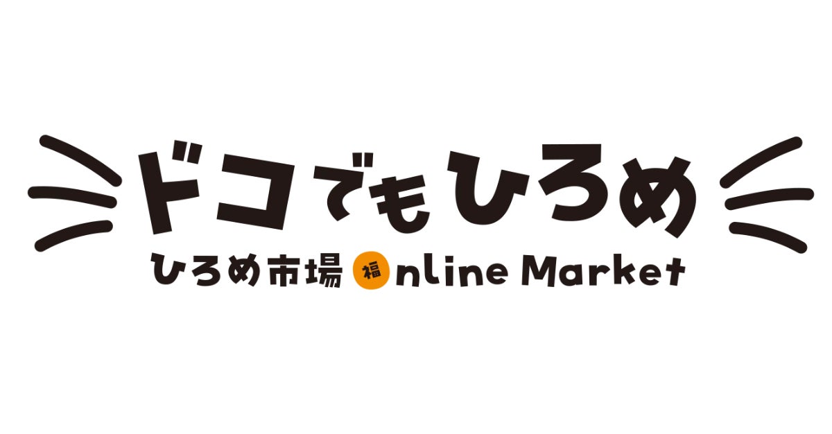 「ツーリズムEXPOジャパン2025愛知・中部北陸」に名鉄グループブースを出展します