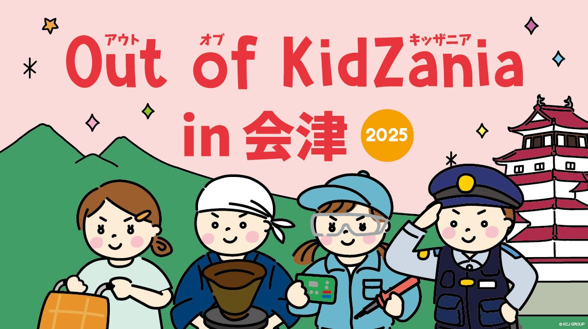 【最新速報】今夏の事故者数269人 時期で異なる水難事故の傾向が判明 2ヵ年で事故者数はほぼ横ばい、属性や行為も類似