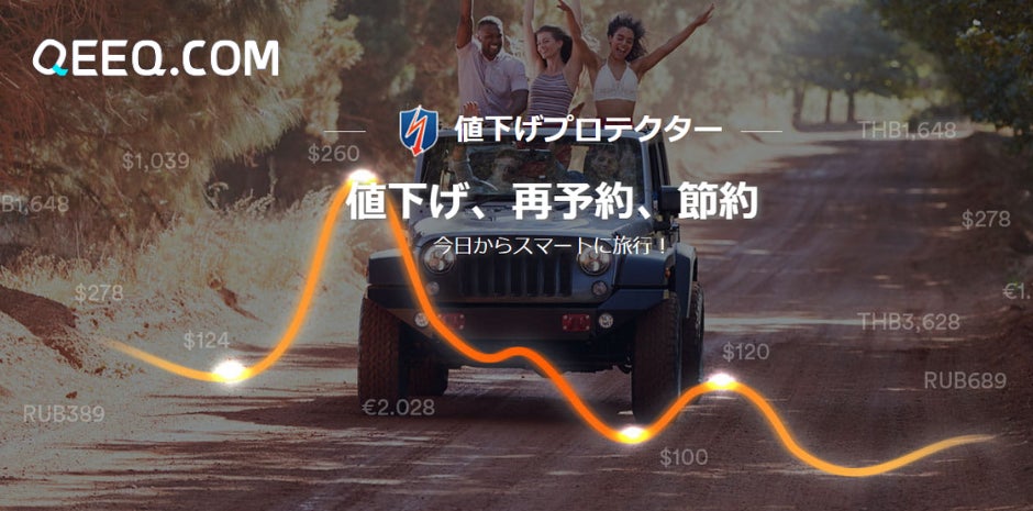 【開催日変更のお知らせ】グランピング施設「ウッドデザインパーク与位」にて開催予定だった『お月見夏祭り』は、台風の影響により10月5日(日)に延期決定