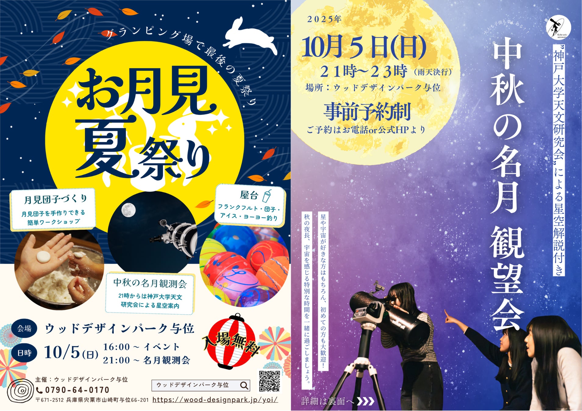 QEEQ、最安値保証システム「値下げプロテクター」機能を日本語サイトで提供開始