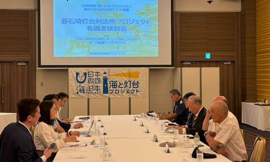 アマン・スパ 『アマン東京 レッドカーペット フェイシャル』を提供開始