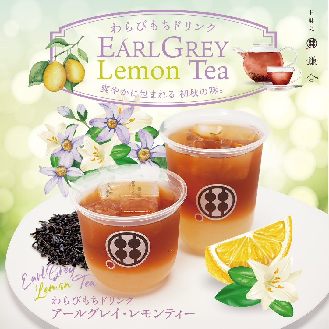 FLN、和歌山県 食をテーマに「地域の仕事”ホンネ”サロン 特別編」オンラインセミナー開催