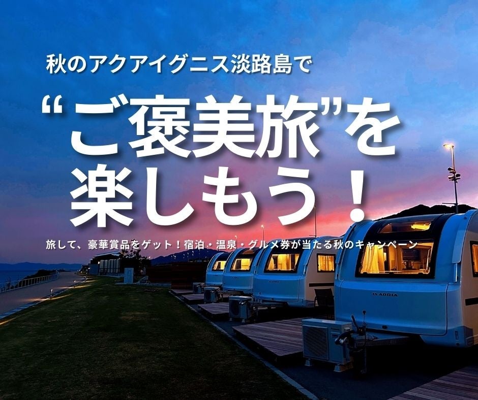 【お江戸まち歩き】銀座で金魚と茶・ちゃ・チャアートアクアリウム美術館 GINZA×お~いお茶ミュージアム銀座の街に根付く歴史やお茶処に触れる特別ガイド付きツアー
