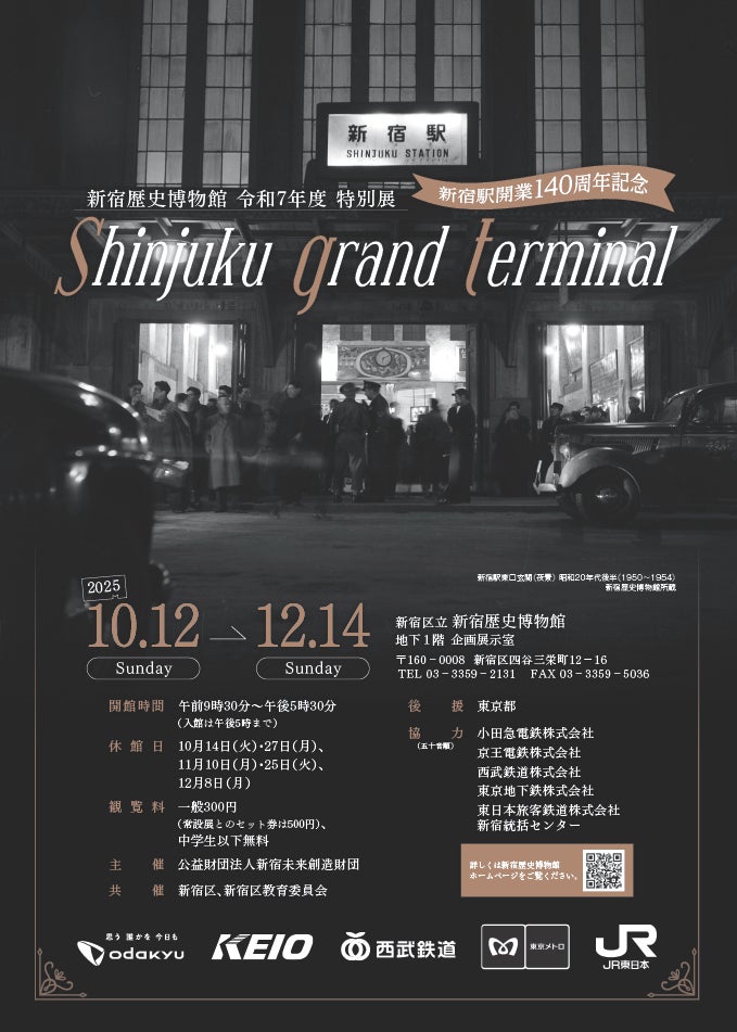 【南紀白浜マリオットホテル】和歌山県産の高級魚クエを味わう贅沢なひととき「クエ日和会席」を発売