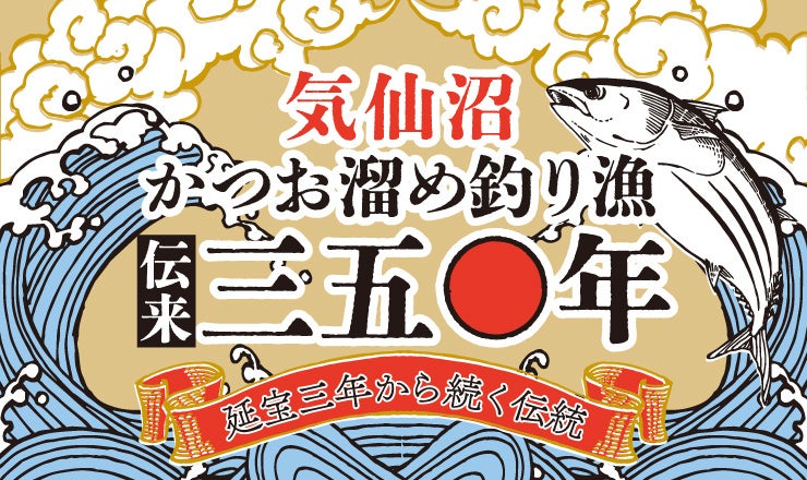 福井県勝山市産「勝山 やまのサーモン」まるごと一尾がふるさと納税に登場!