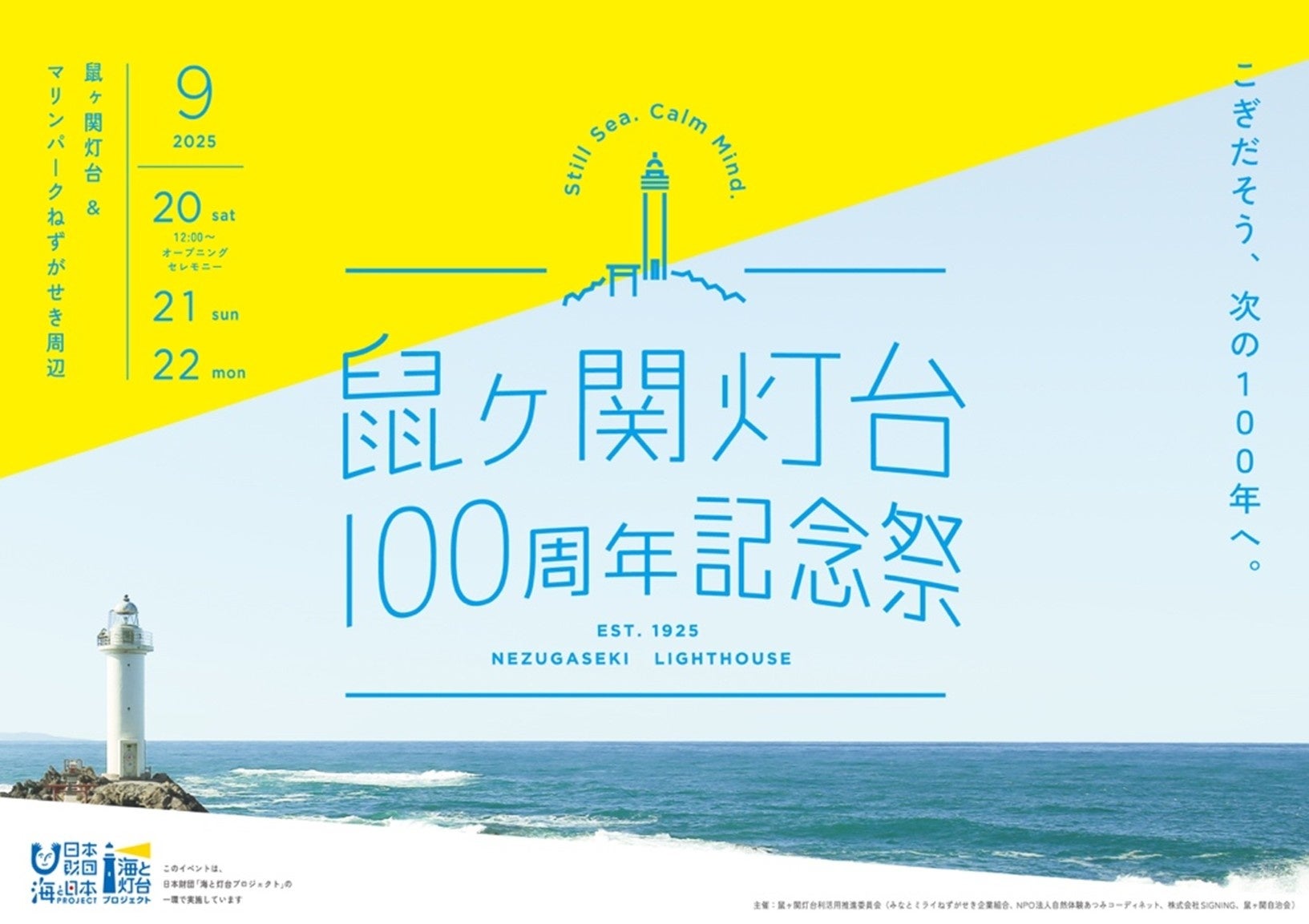 アクティビティセンター南阿蘇:南阿蘇の新定番!世界に一つだけの「旅する手ぬぐい作り」体験で、阿蘇の思い出を持ち帰ろう