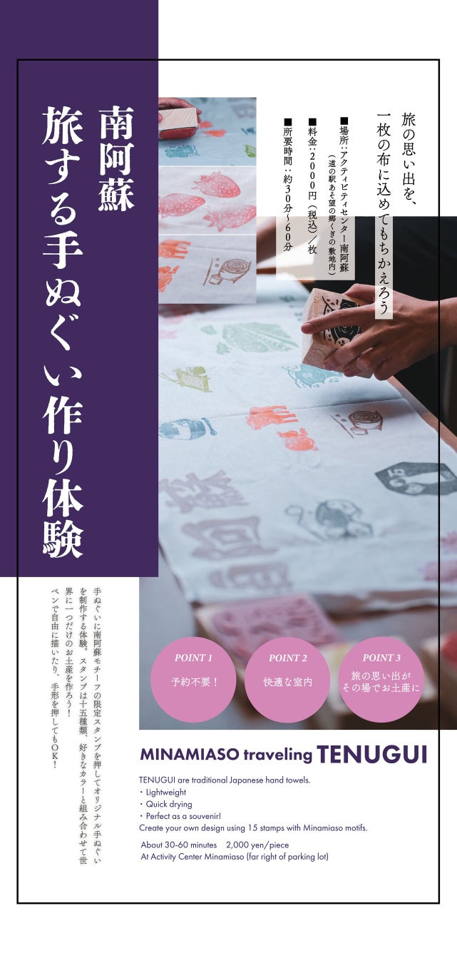 鼠ヶ関灯台100周年記念祭を開催! ~ こぎだそう、次の100年へ。 ~