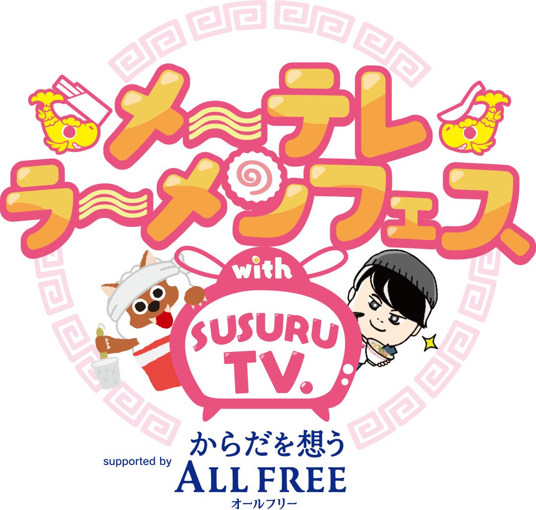 『トンデミ枚方』開業1周年記念 『大阪ブルテオン』とのコラボレーション実施!