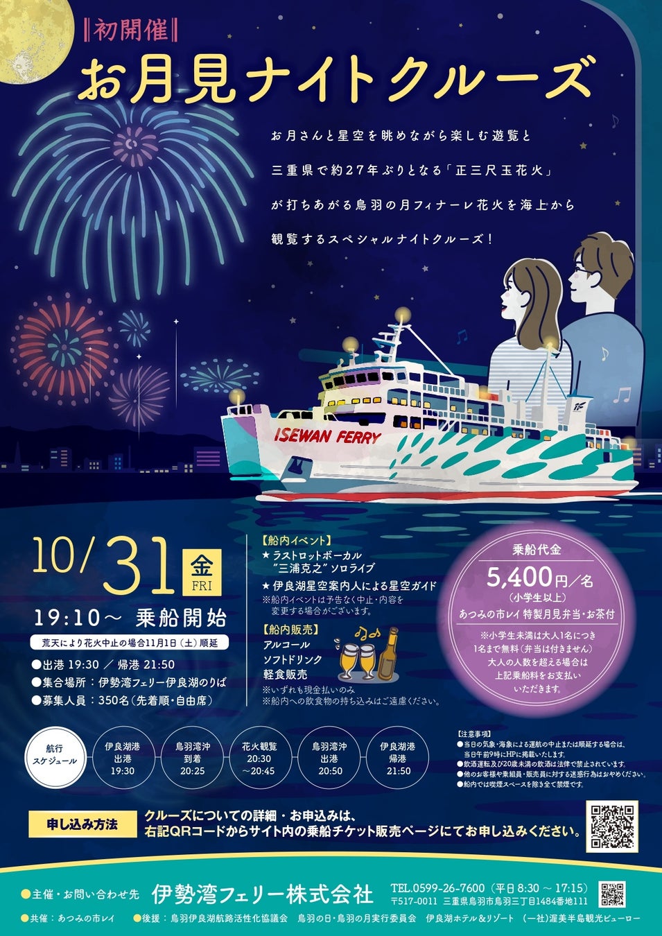 行楽の秋におすすめ!ホテル滞在も近隣施設も楽しめる湖畔でのバーベキューランチ付きオールインクルーシブプランを週末限定で販売開始【グランドメルキュール那須高原リゾート&スパ】