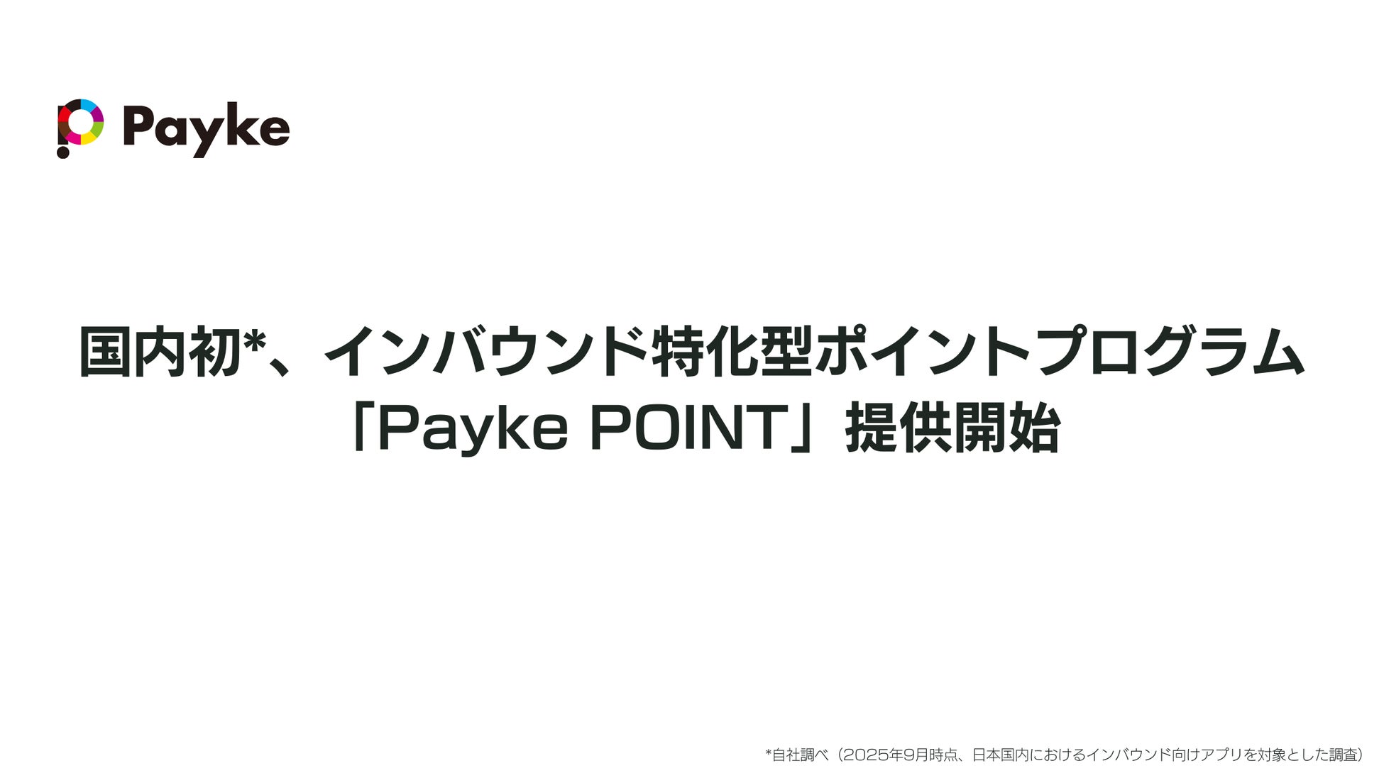 【シェラトングランドホテル広島】朝食付き・屋内プールで涼やかに過ごす 広島県民限定 特別宿泊プラン