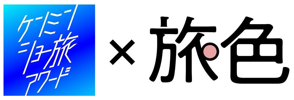 【パーク ハイアット 京都】シグネチャーレストラン「八坂」京の風土が育む旬の恵みで綴る、実りの秋を堪能する珠玉の秋限定ディナーコース