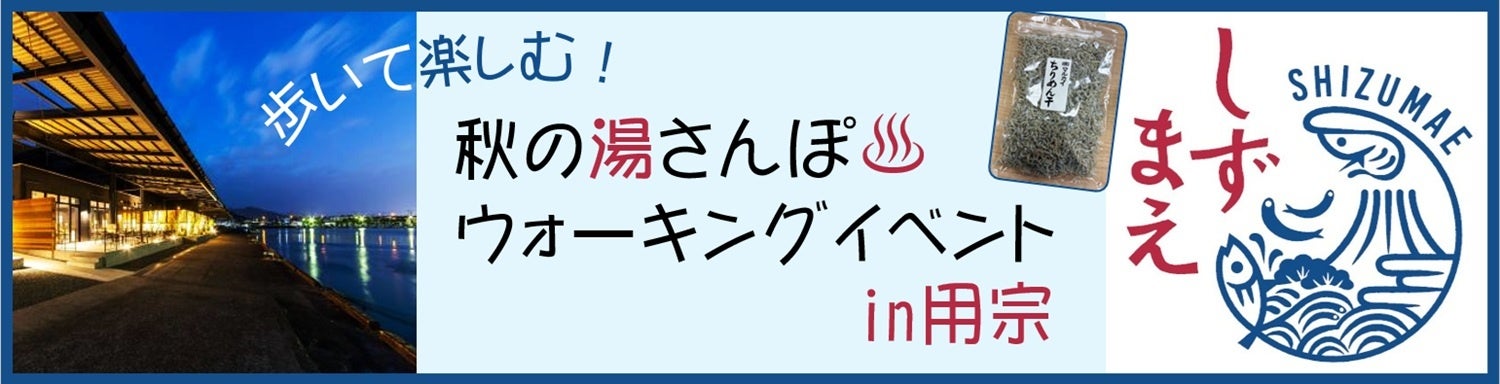 株式会社ビジョン、博多港国際ターミナルに「グローバルWiFi®」の受け取りが可能なスマートロッカー「スマートピックアップ」を開始。
