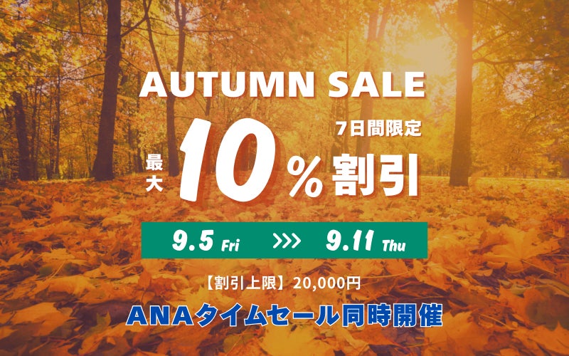 スタジアムシティホテル長崎 THE CLUB NAGASAKIでJONIO出演のマジックショーを開催!