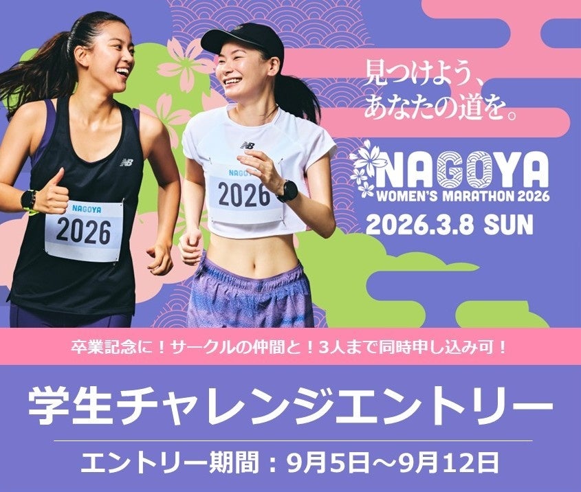 線路跡地がランウェイに!渋谷で集めた古着がDOKKA Vividの手で甦るサステナブルファッションショー「RAILWAY TO RUNWAY」、11月30日(日)渋谷ブリッジにて入場無料開催