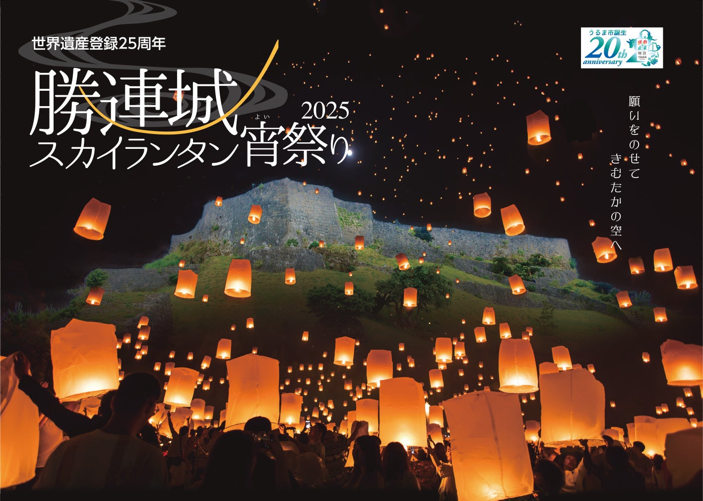 【フォーポイント フレックス by シェラトン】秋限定!紅葉を堪能する旅に出かけよう。紅葉宿泊プランを販売開始