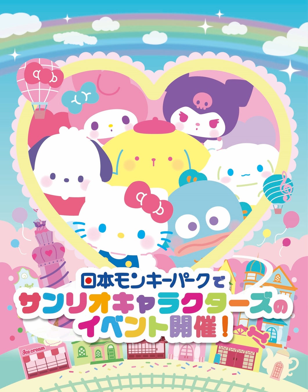 宝石のように輝く苺が主役のプレゼントボックスや昭和100年を記念するブッシュ・ド・ノエルなど 大切な人と過ごすひとときを彩る「クリスマスケーキ2025」の予約を開始【グランドプリンスホテル新高輪】