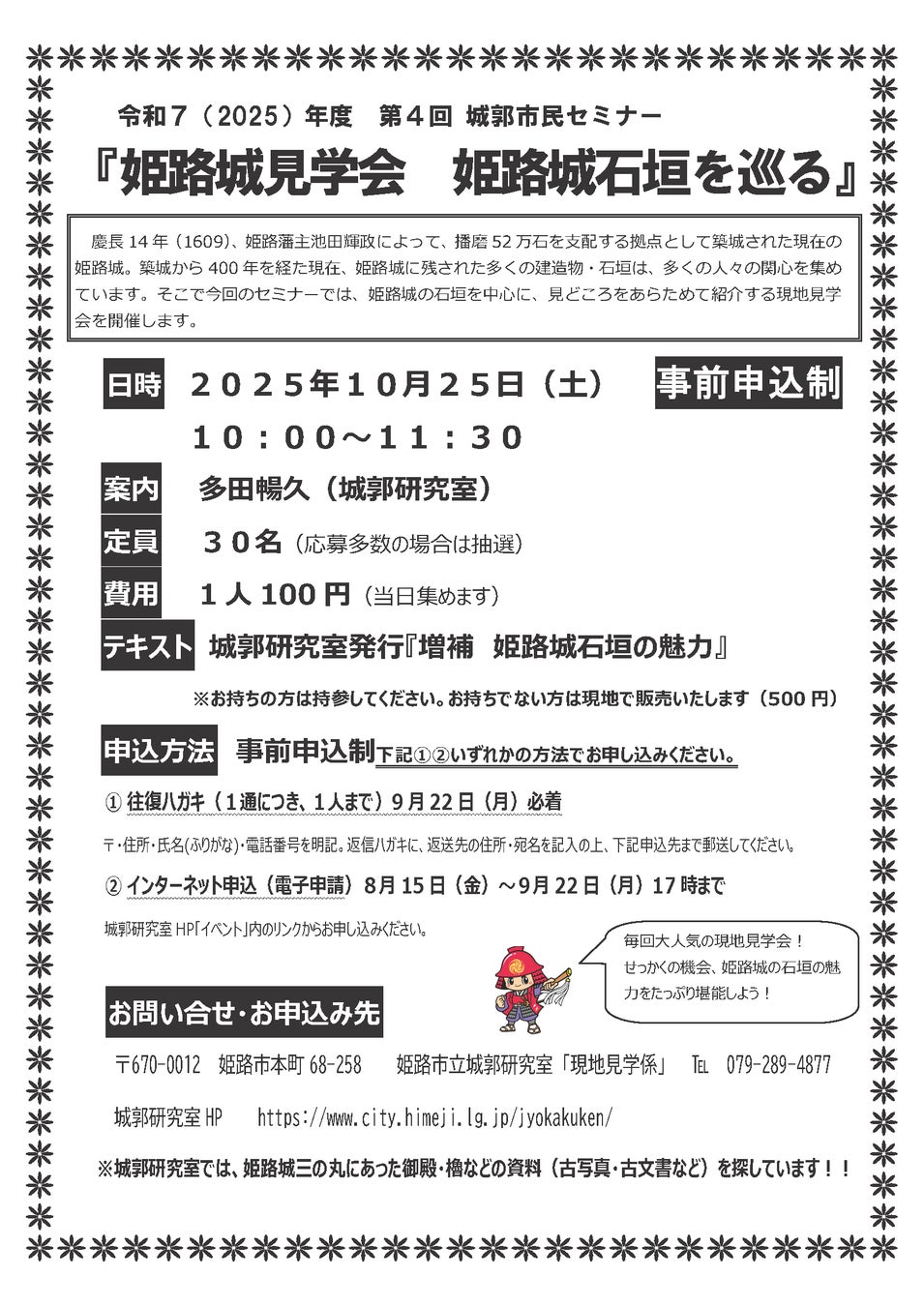 宝石のように輝く苺が主役のプレゼントボックスや昭和100年を記念するブッシュ・ド・ノエルなど 大切な人と過ごすひとときを彩る「クリスマスケーキ2025」の予約を開始【グランドプリンスホテル新高輪】