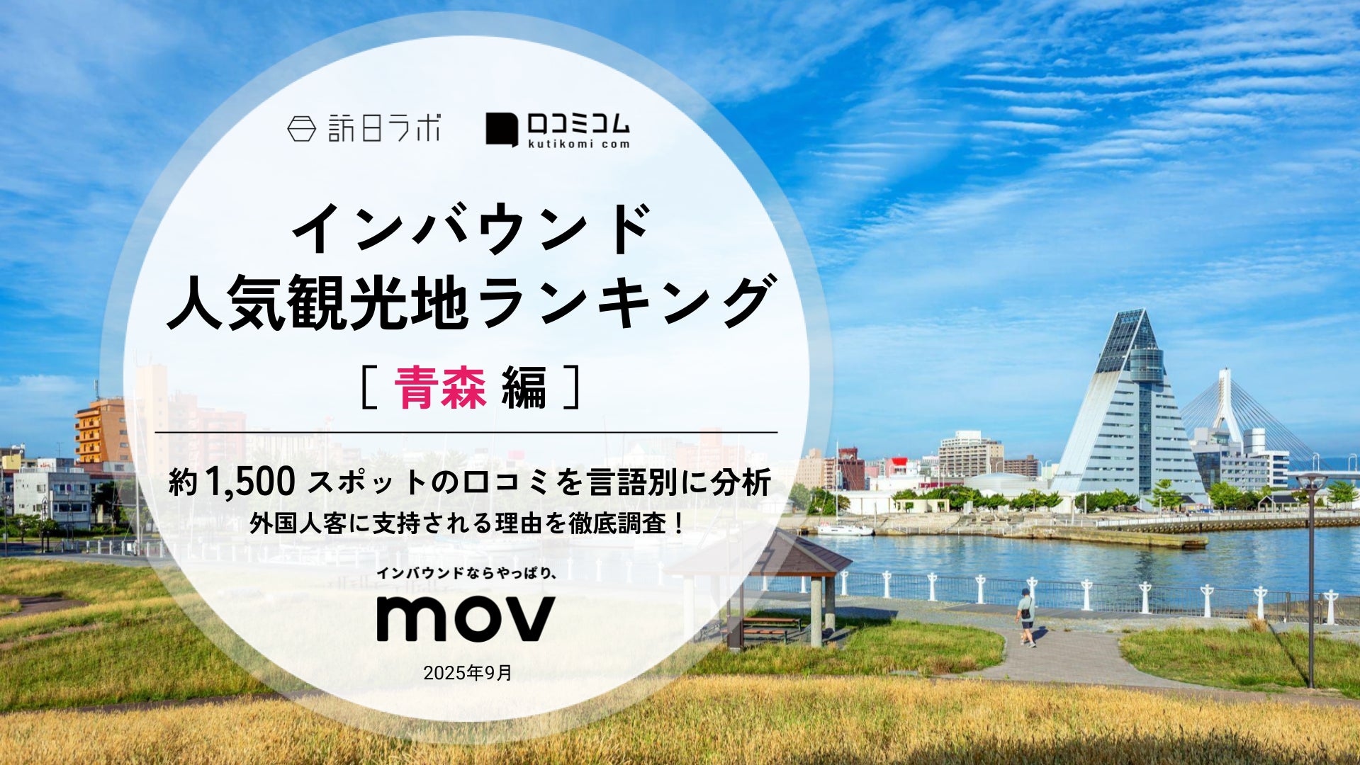9月20日(土)・21日(日)、東京ミッドタウン日比谷にてWEC FUJI直前イベント「WEC JAPAN SHOWCASE IN TOKYO HIBIYA」が開催決定!