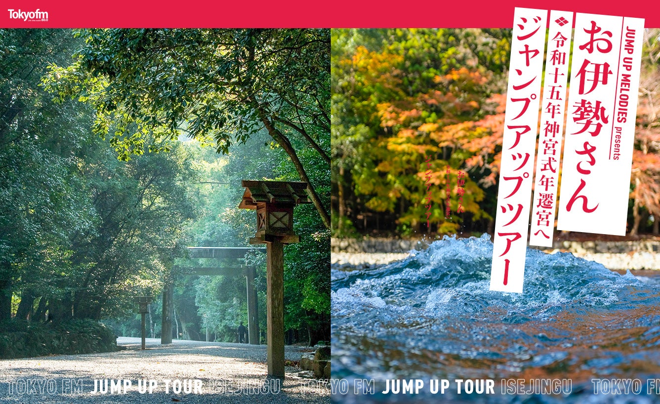 【期間限定】西九州への冒険は、my routeの「GO QUEST西九州フリーきっぷ」で!佐賀県・長崎県内の魅力を満喫♪連続する2・3日間で自由に乗り降りできるお得なデジタルきっぷが初登場!