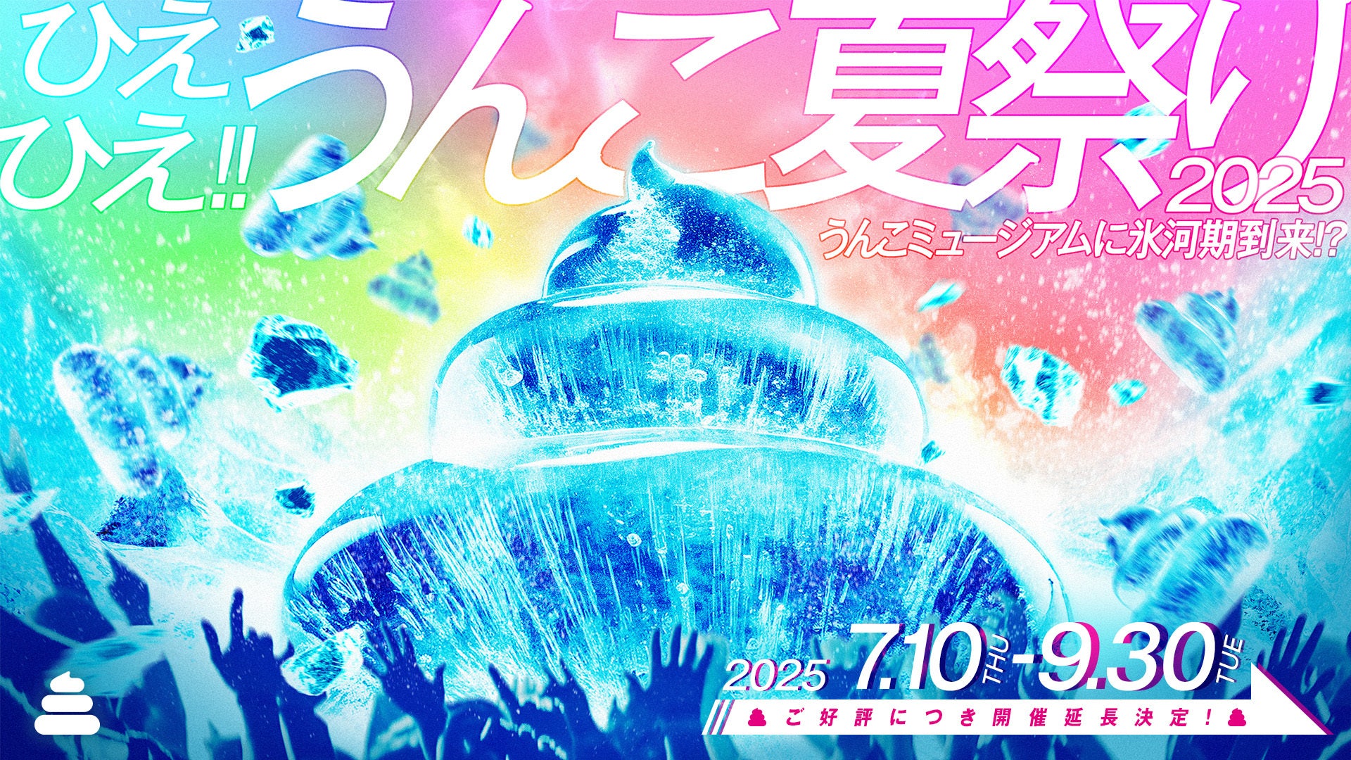 チタン合金×サファイアガラスで進化した「Amazfit T-Rex 3 Pro」―大幅アップデートしたオフラインマップ機能とAI音声操作機能を備えた本格GPSウォッチ、9月5日予約開始!